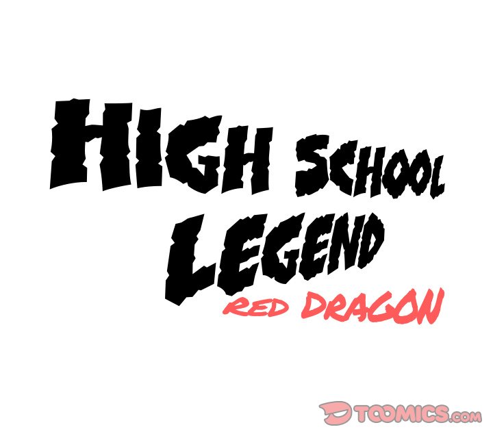 High School Legend Red Dragon image