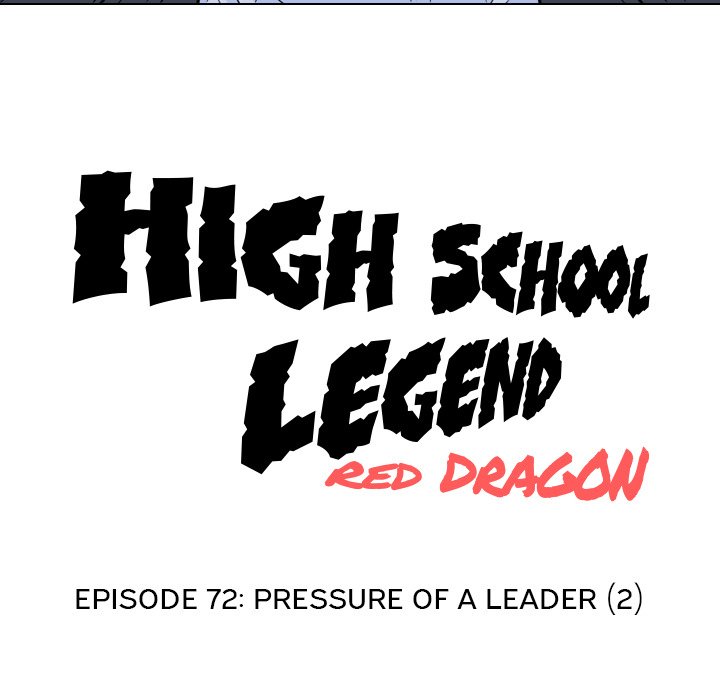 High School Legend Red Dragon image