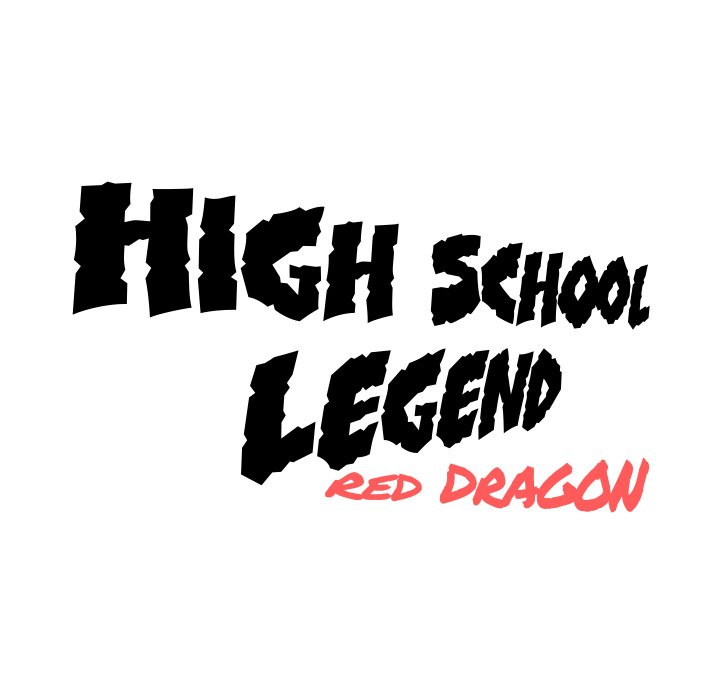 High School Legend Red Dragon image