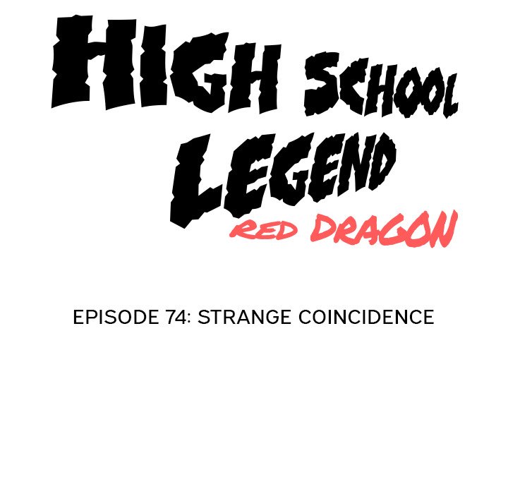 High School Legend Red Dragon image