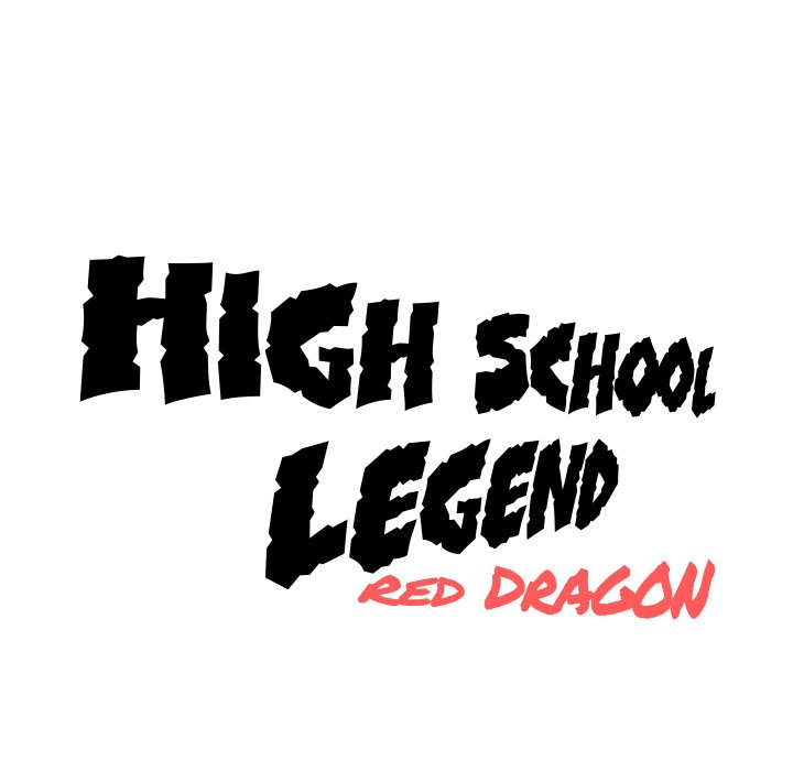 High School Legend Red Dragon image