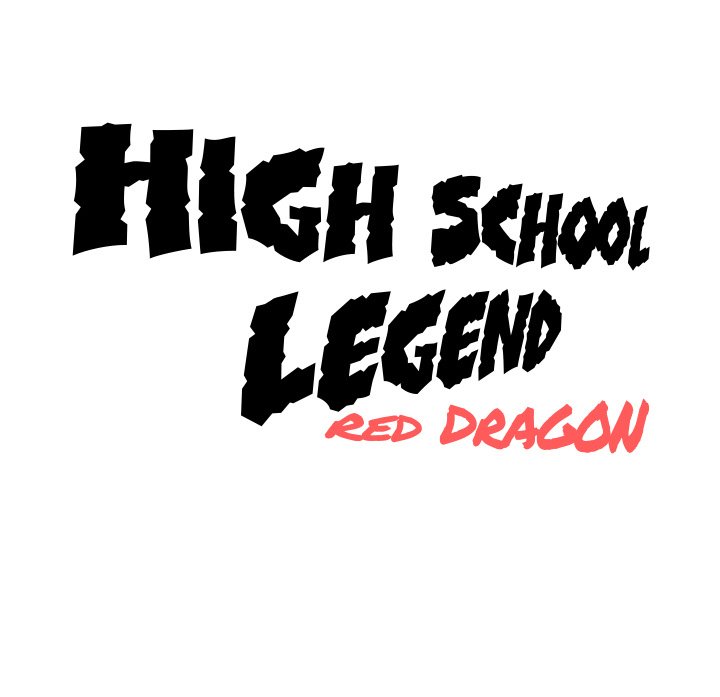 High School Legend Red Dragon image