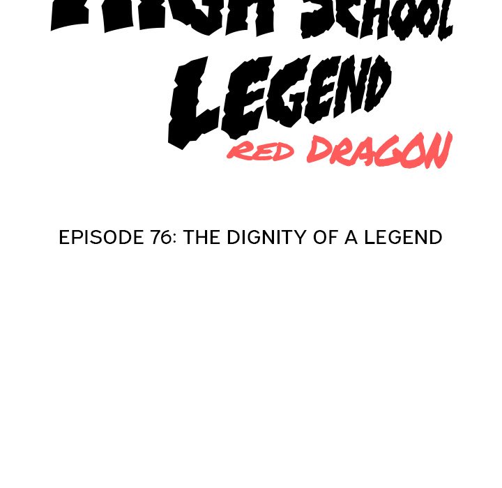 High School Legend Red Dragon image