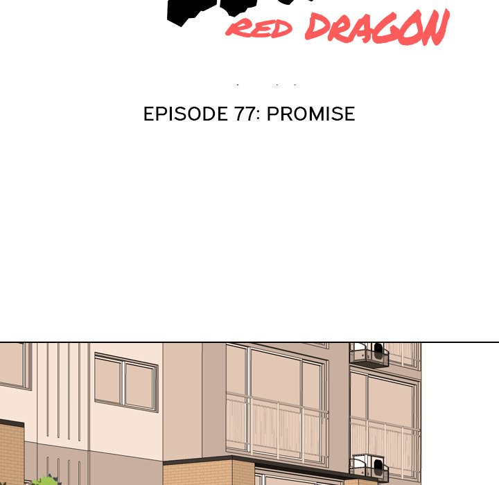 High School Legend Red Dragon image