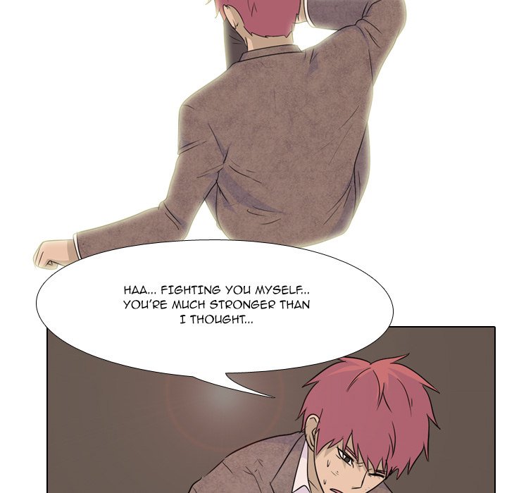 High School Legend Red Dragon image