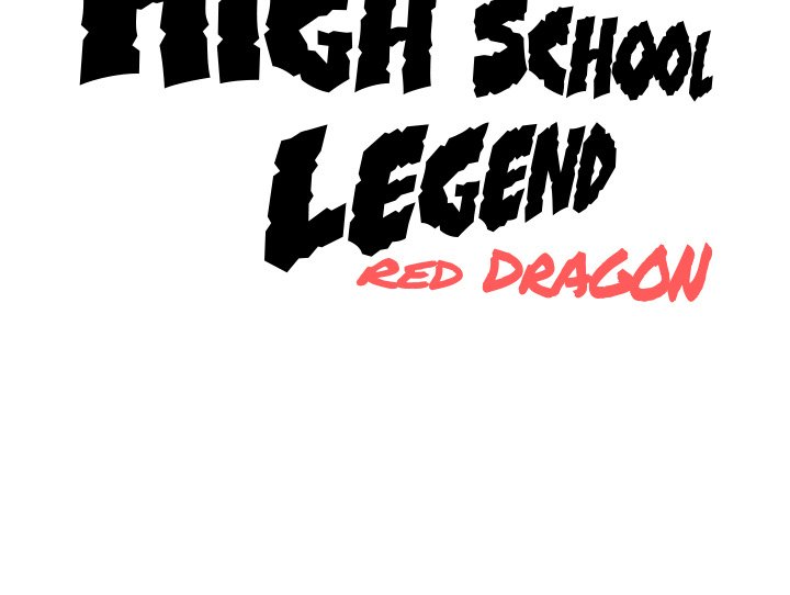 High School Legend Red Dragon image