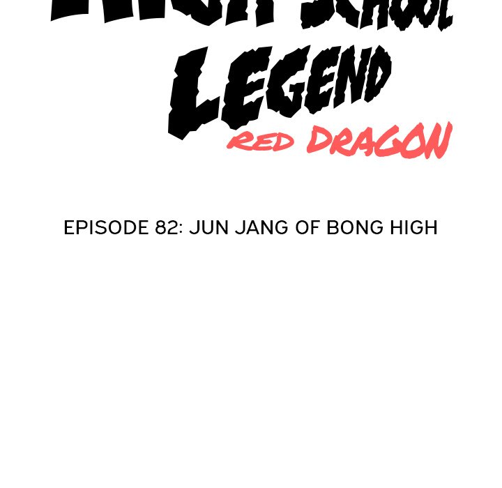 High School Legend Red Dragon image