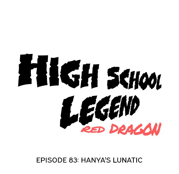 High School Legend Red Dragon image