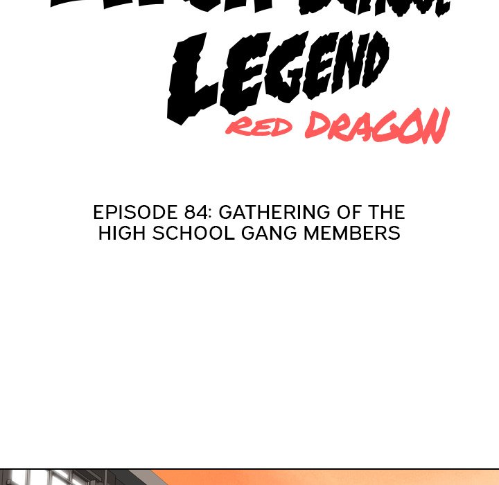 High School Legend Red Dragon image