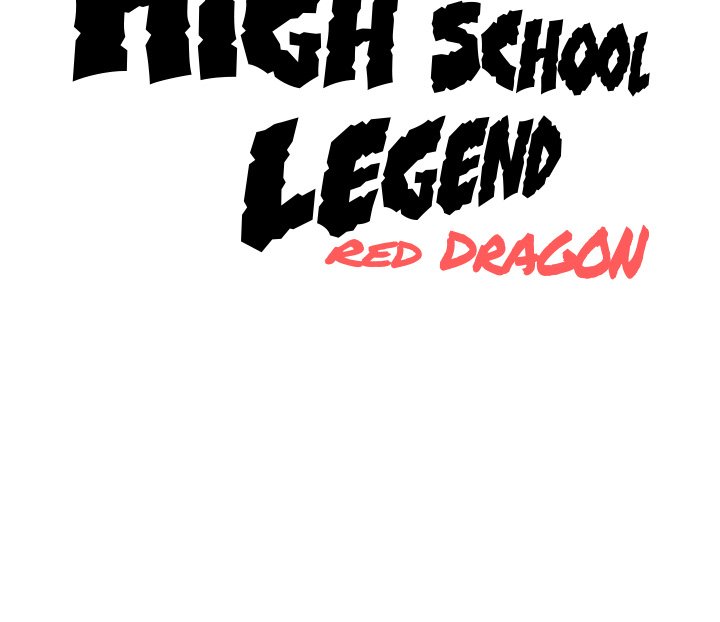 High School Legend Red Dragon image