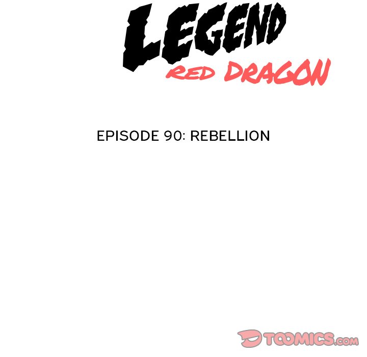 High School Legend Red Dragon image