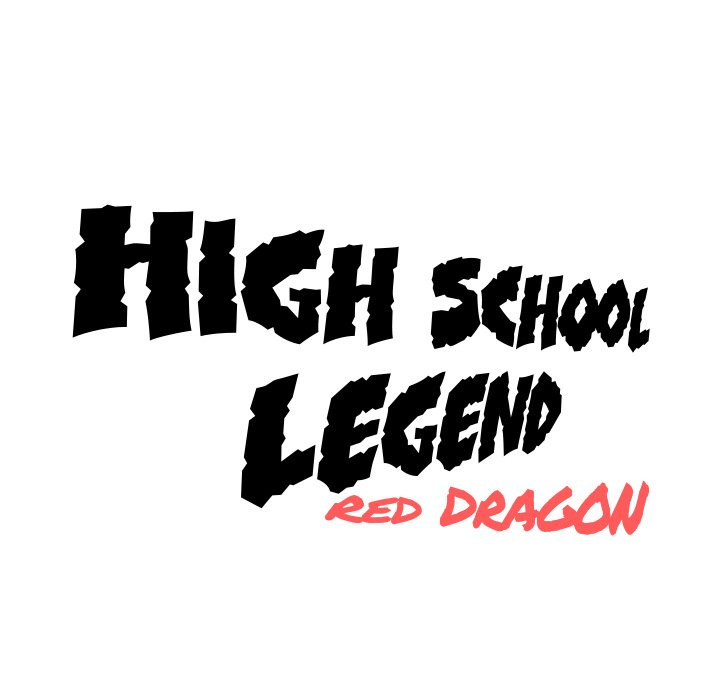 High School Legend Red Dragon image