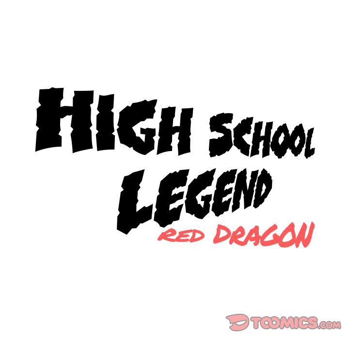 High School Legend Red Dragon image