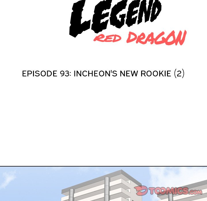 High School Legend Red Dragon image