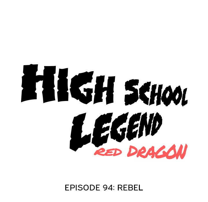 High School Legend Red Dragon image