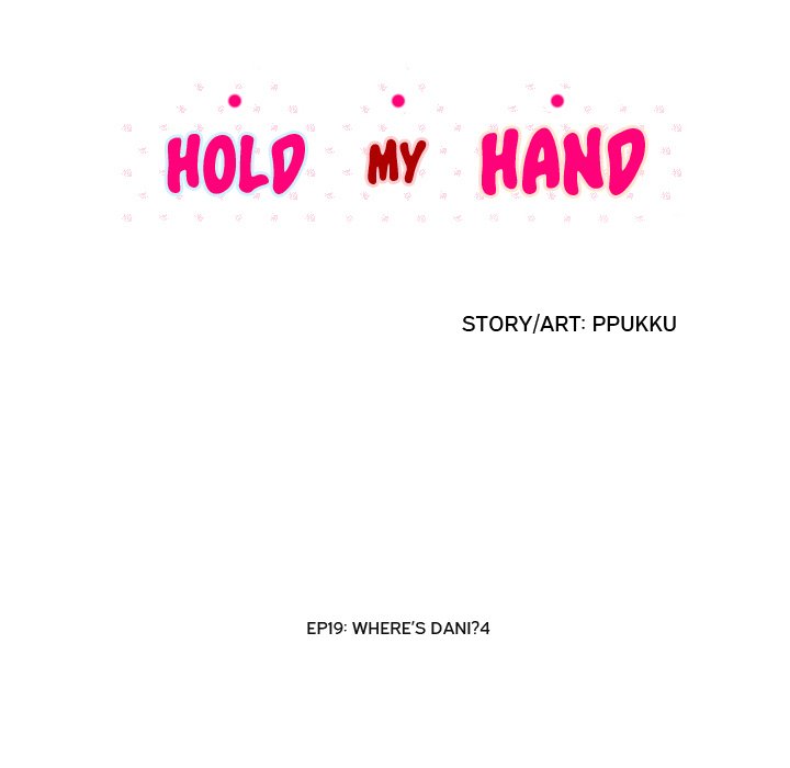 Hold My Hand image