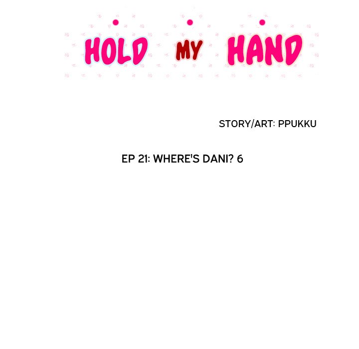 Hold My Hand image