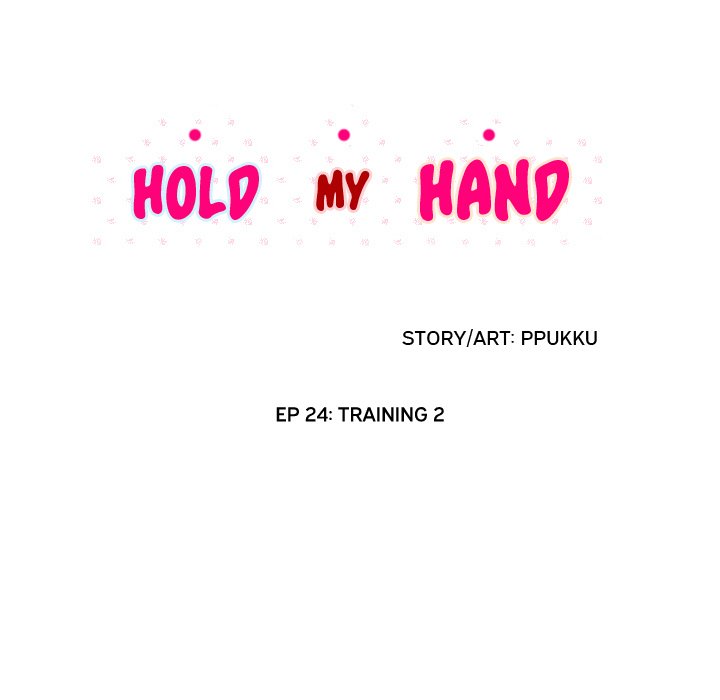 Hold My Hand image