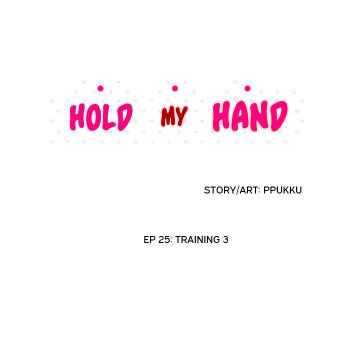 Hold My Hand image