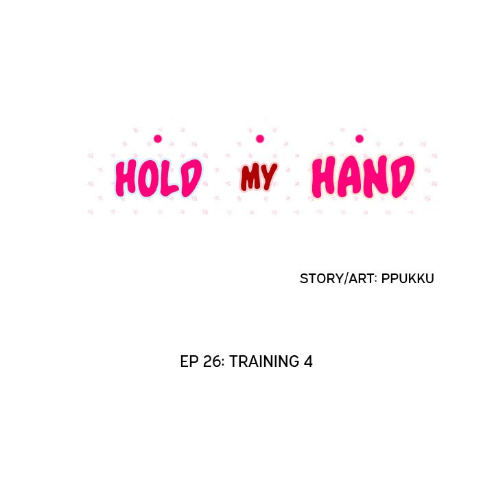 Hold My Hand image