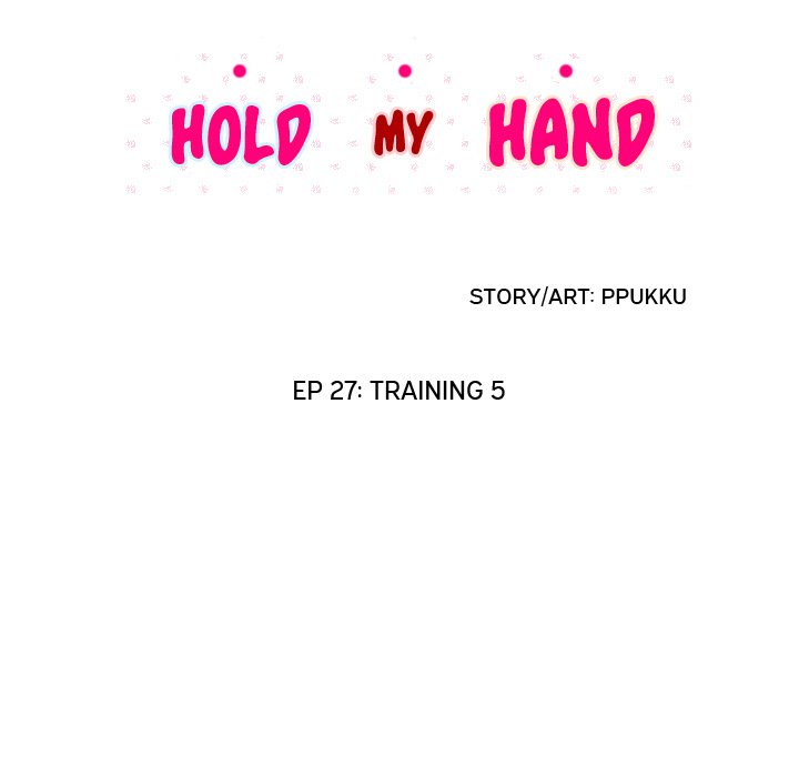 Hold My Hand image