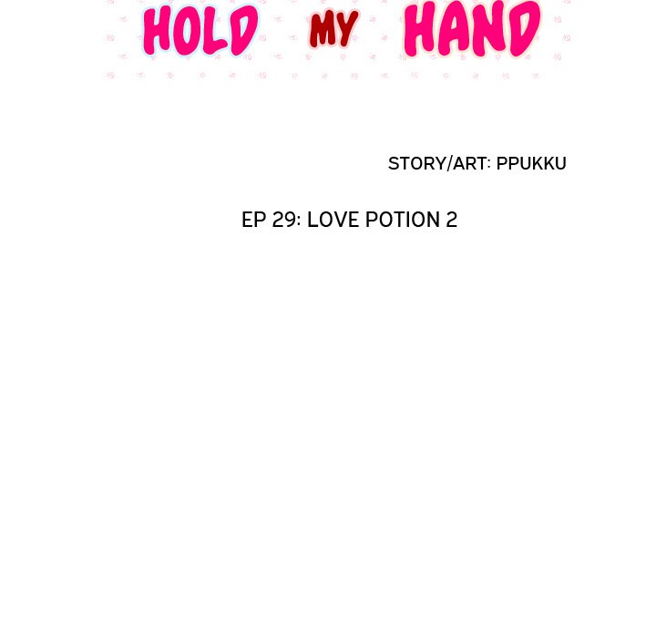 Hold My Hand image