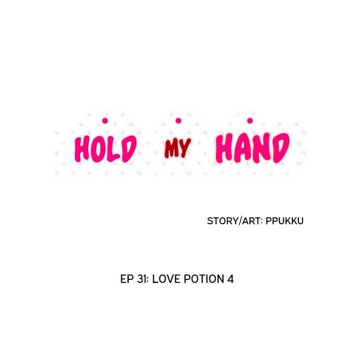 Hold My Hand image