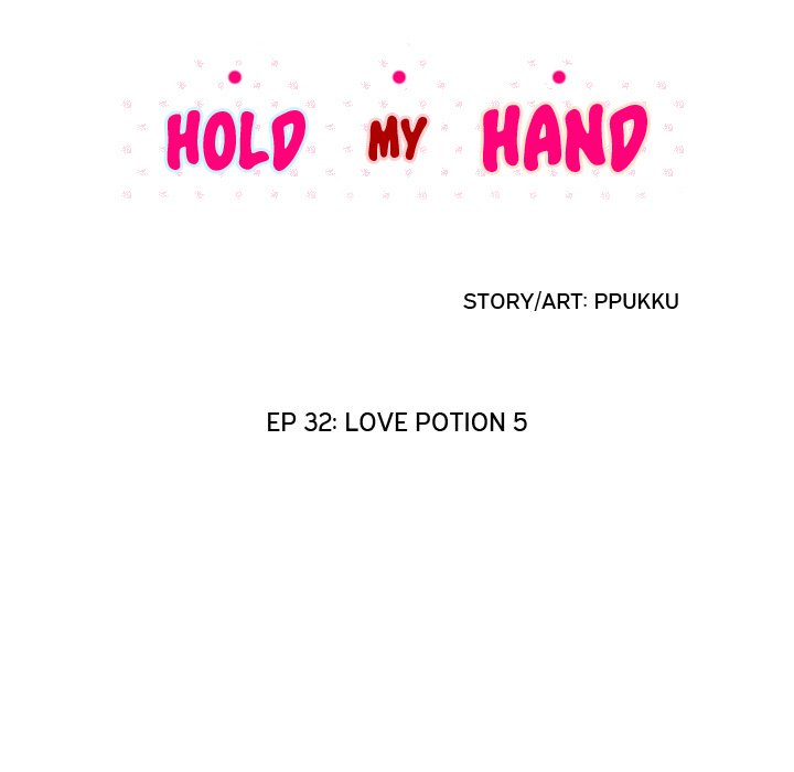 Hold My Hand image