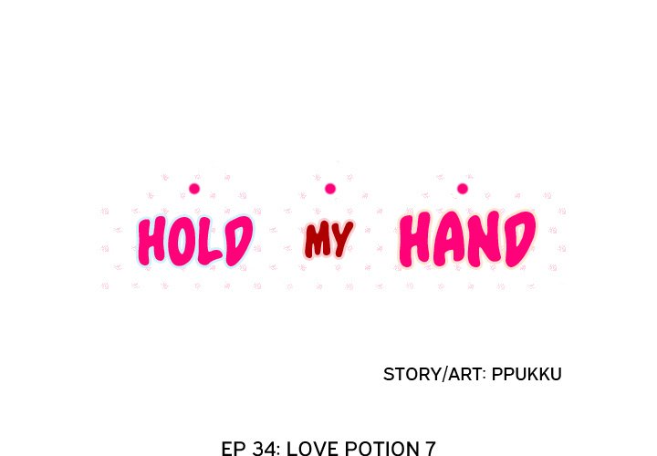 Hold My Hand image