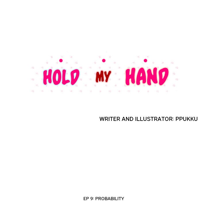 Hold My Hand image