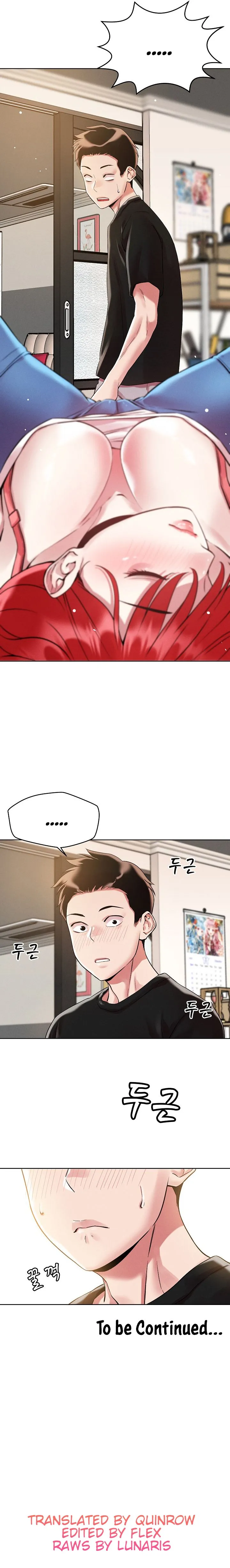 How did we get here Lee Ji-Kyung NEW image