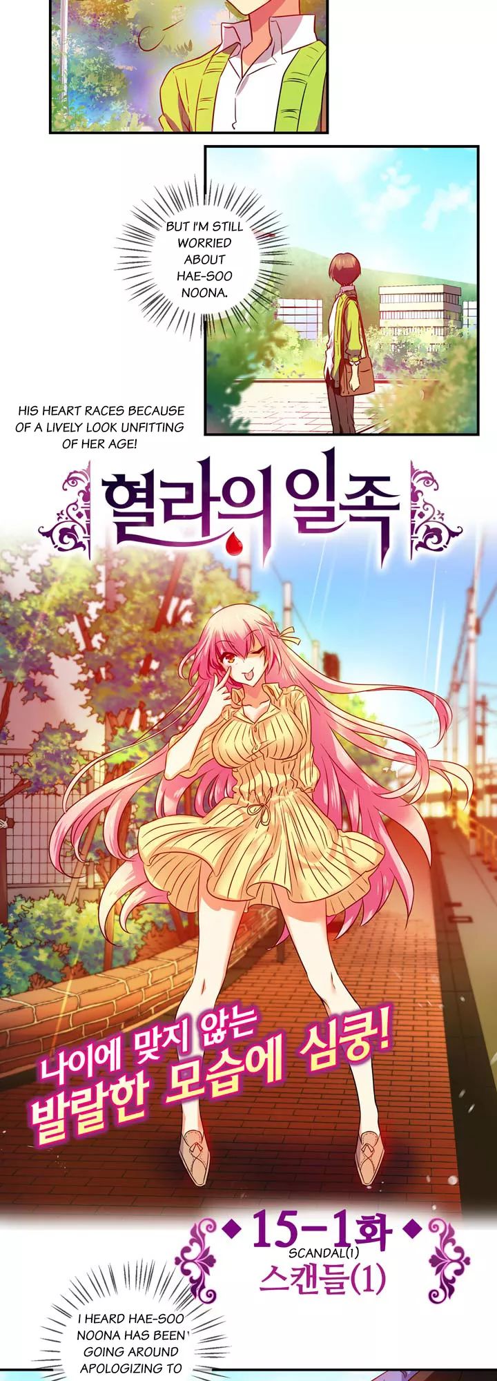 Hyulla’s Clan image
