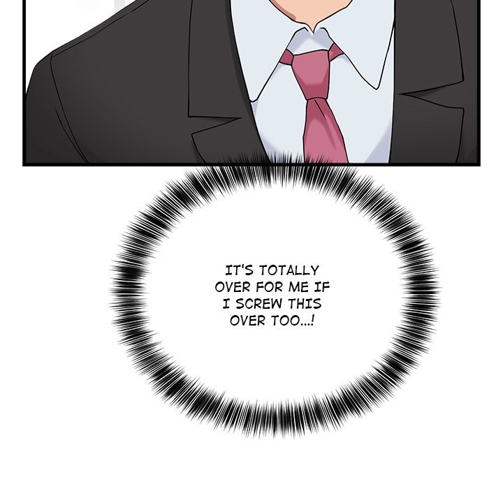 I Became a Dog! NEW image