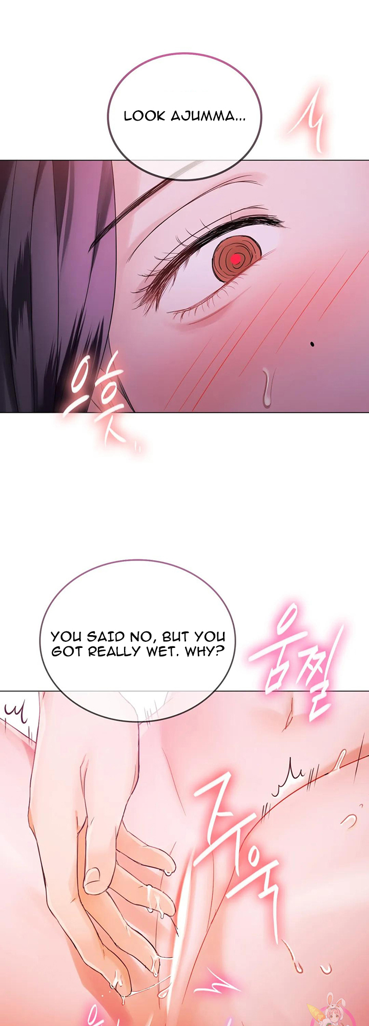 I Can’t Stand It, Ajumma NEW image
