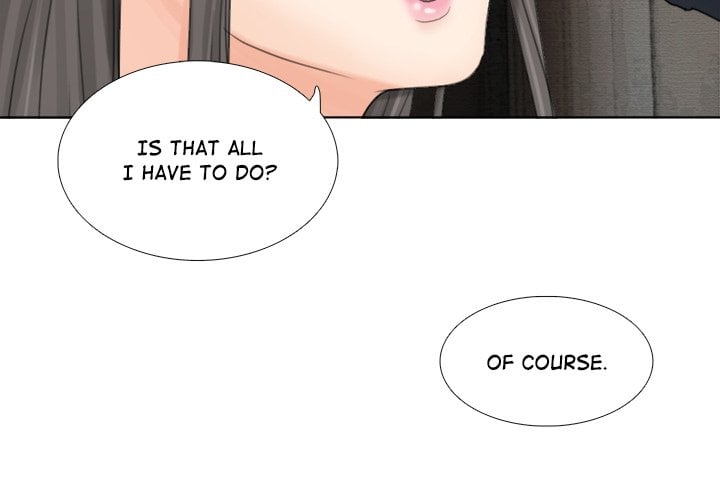 I Know I Shouldn’t NEW image