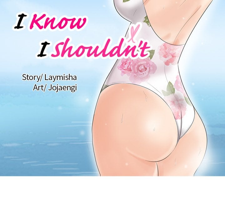 I Know I Shouldn’t NEW image