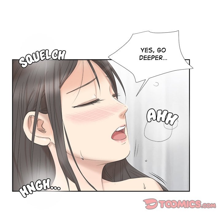 I Know I Shouldn’t NEW image