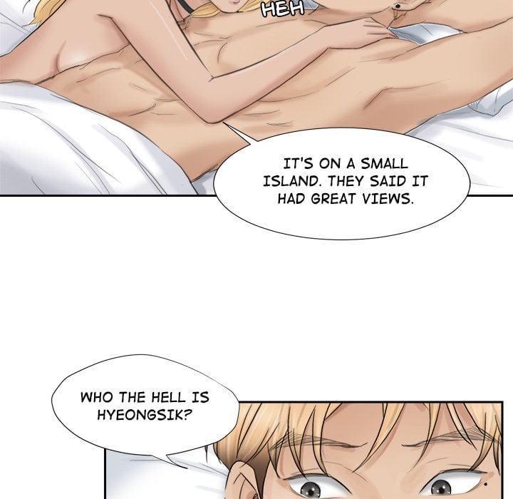 I Know I Shouldn’t NEW image