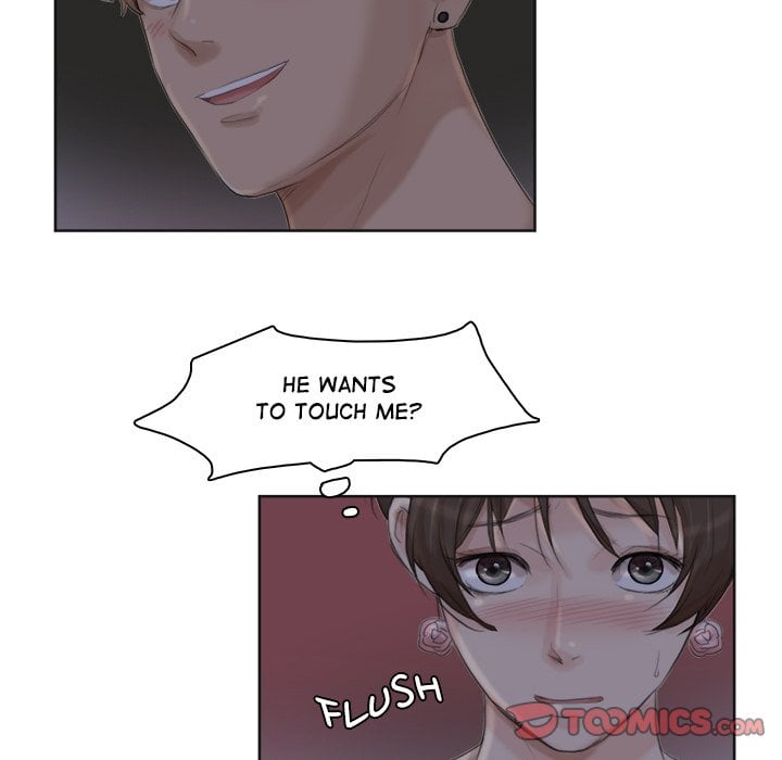 I Know I Shouldn’t NEW image