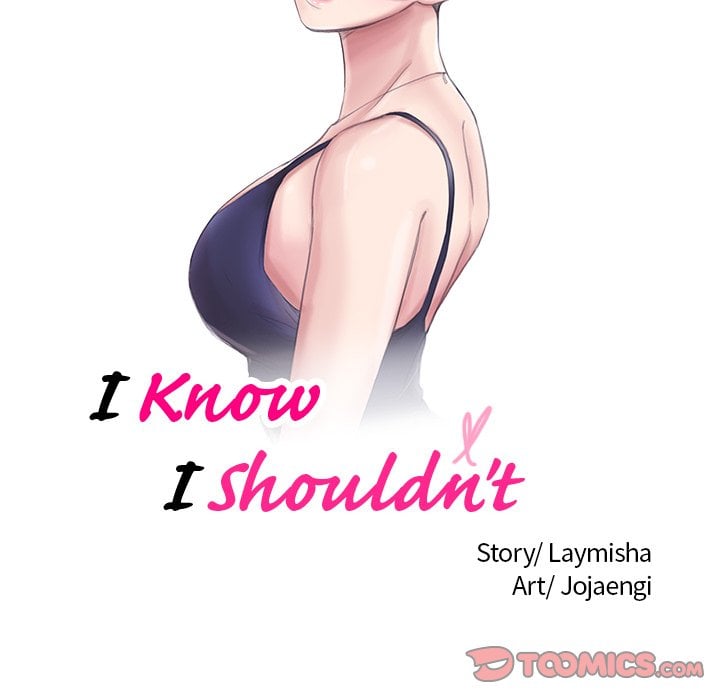I Know I Shouldn’t NEW image