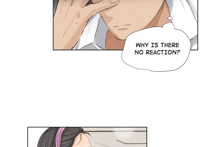 I Know I Shouldn’t NEW image