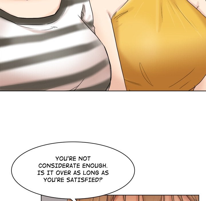I Know I Shouldn’t NEW image