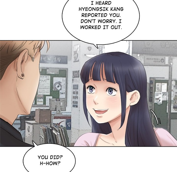 I Know I Shouldn’t NEW image