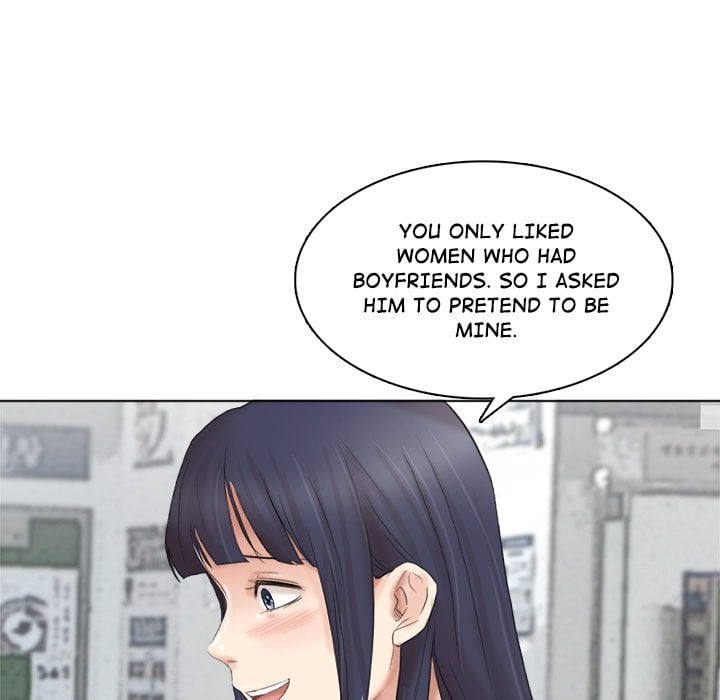 I Know I Shouldn’t NEW image