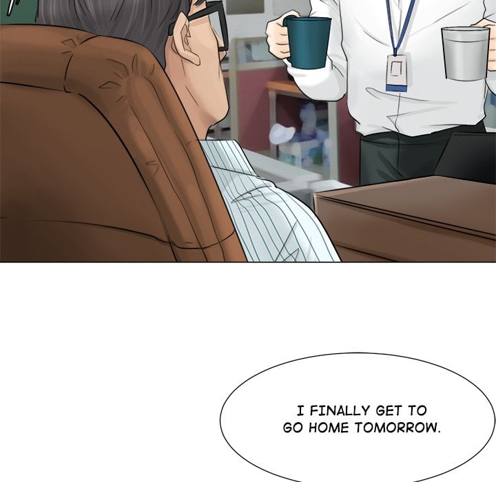 I Know I Shouldn’t NEW image