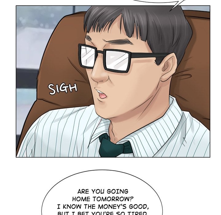 I Know I Shouldn’t NEW image