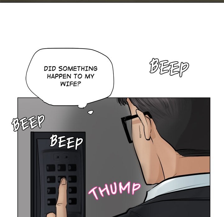 I Know I Shouldn’t NEW image