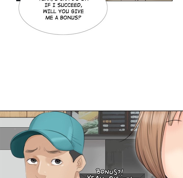 I Know I Shouldn’t NEW image