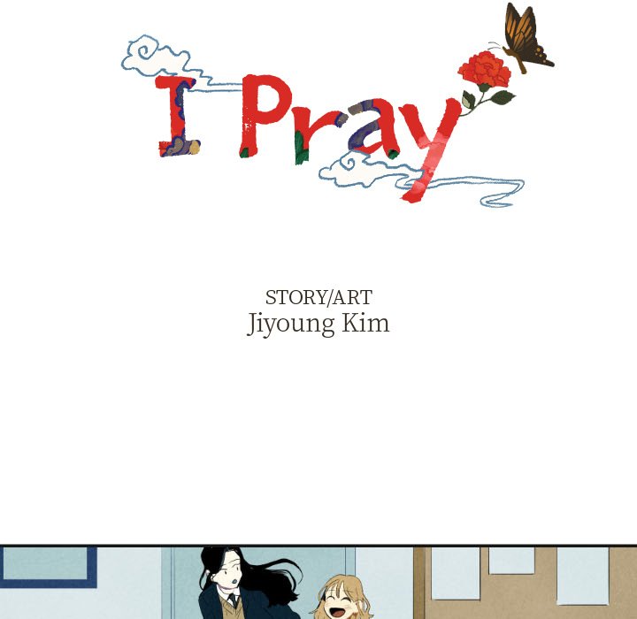 I Pray image