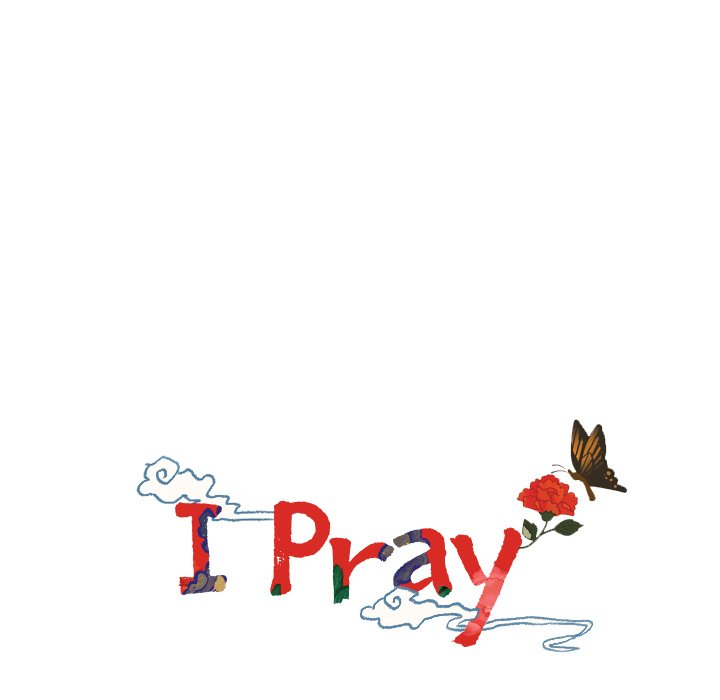 I Pray image